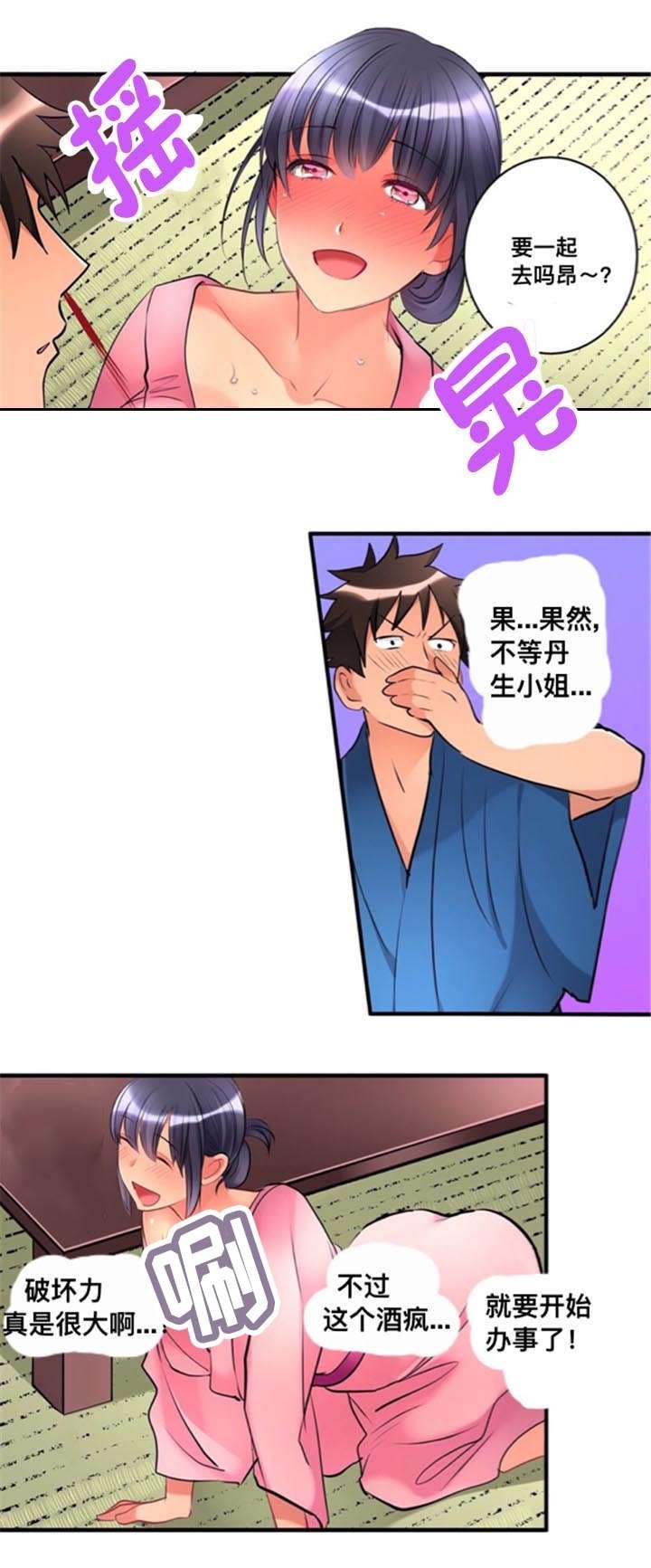 第14章：不开心