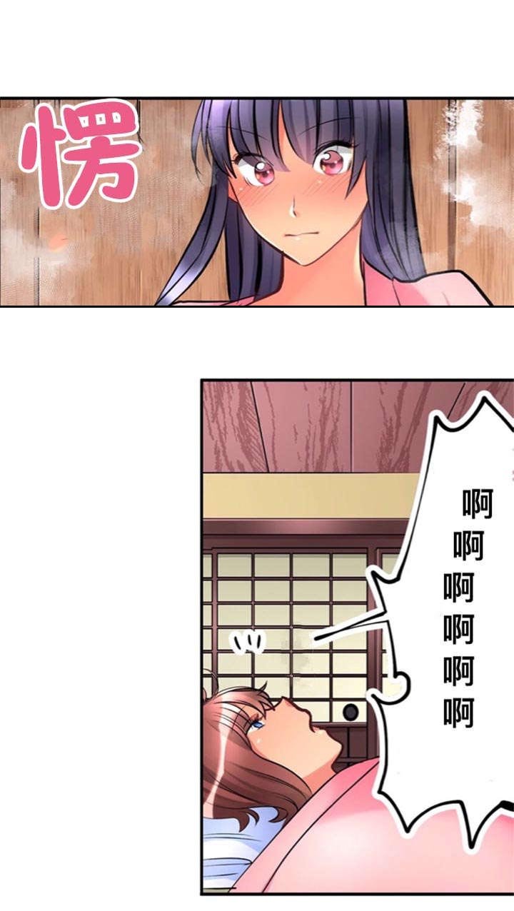 第14章：不开心