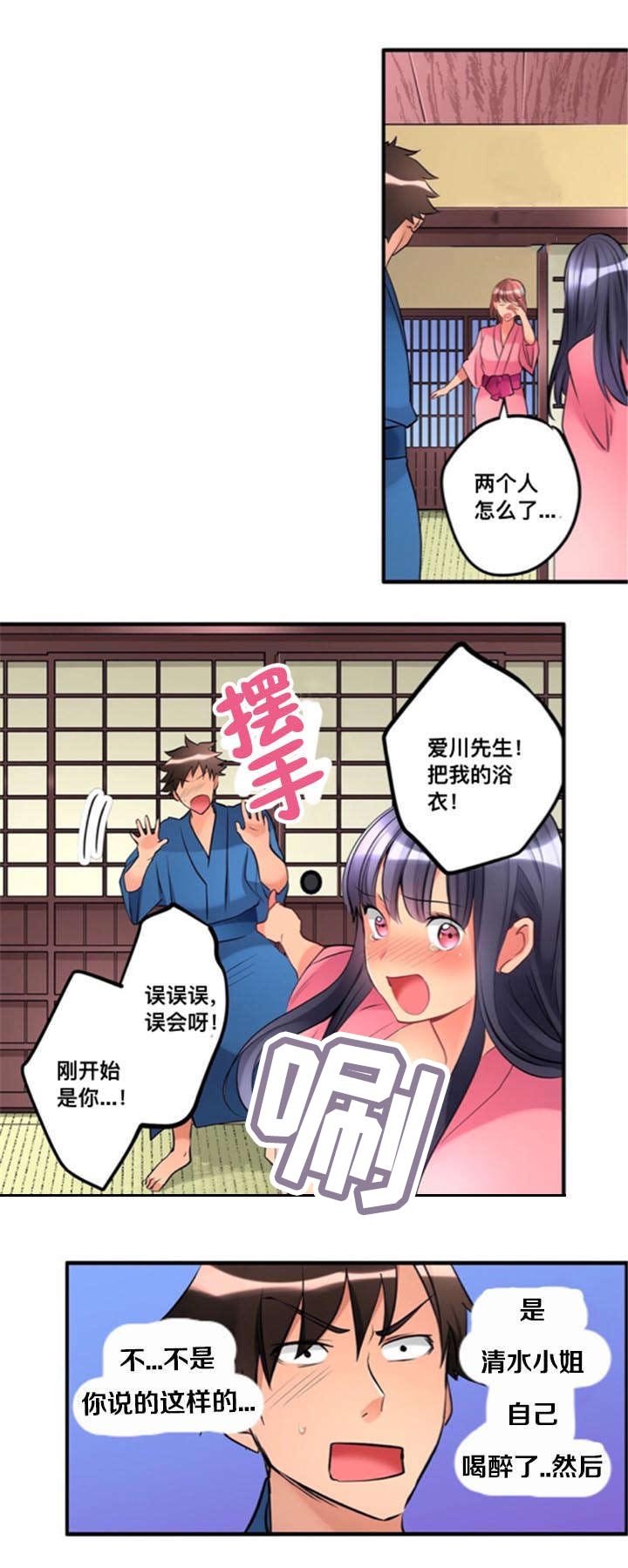 第14章：不开心