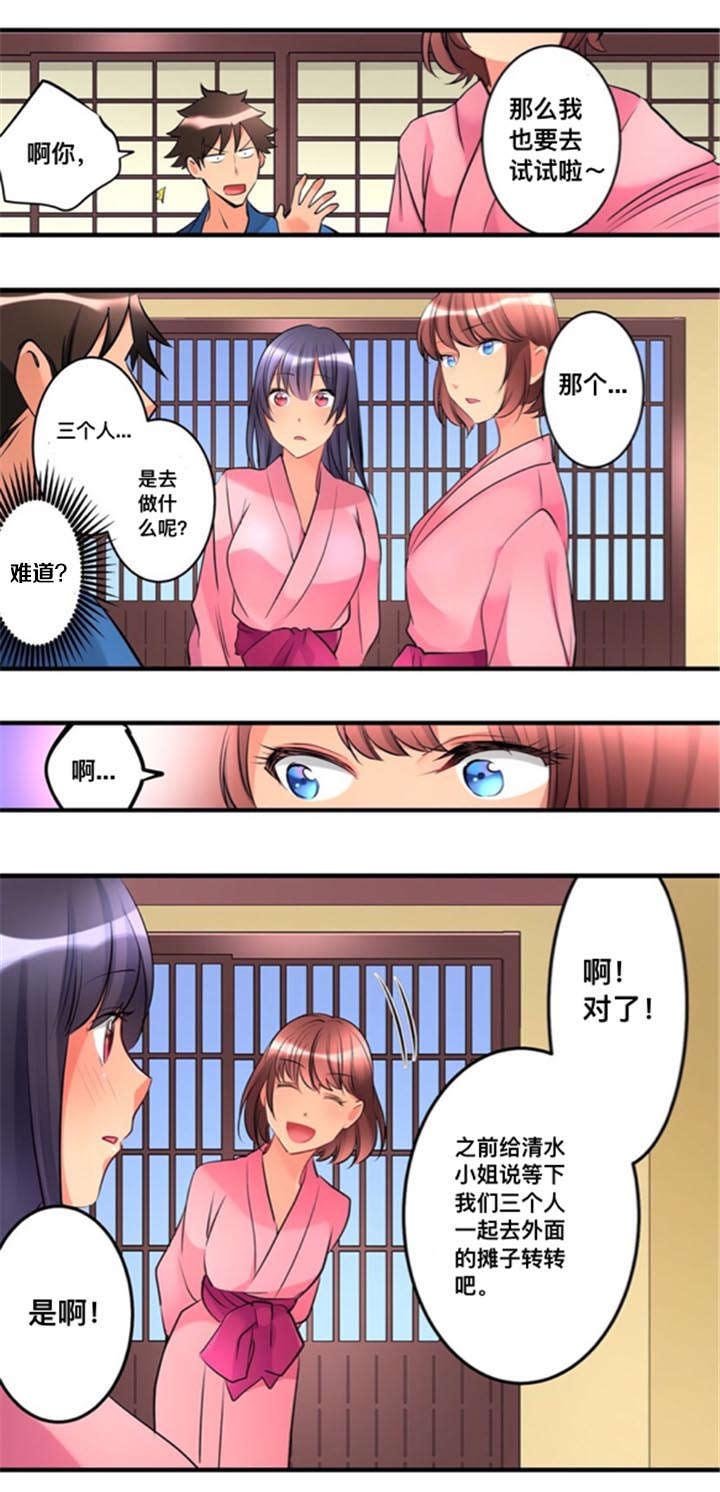 第14章：不开心