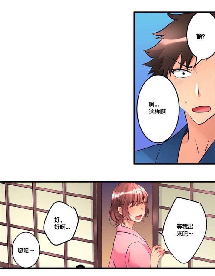 第14章：不开心