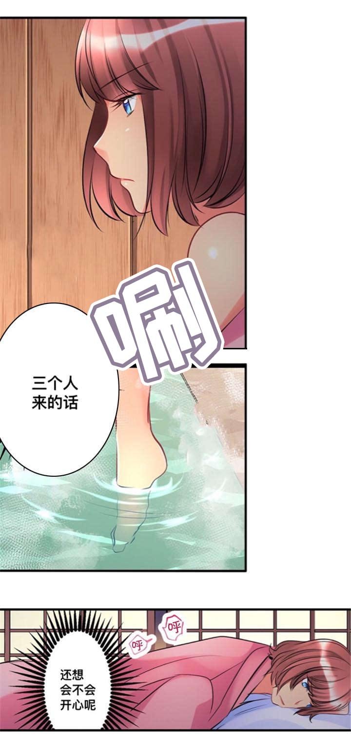 第14章：不开心