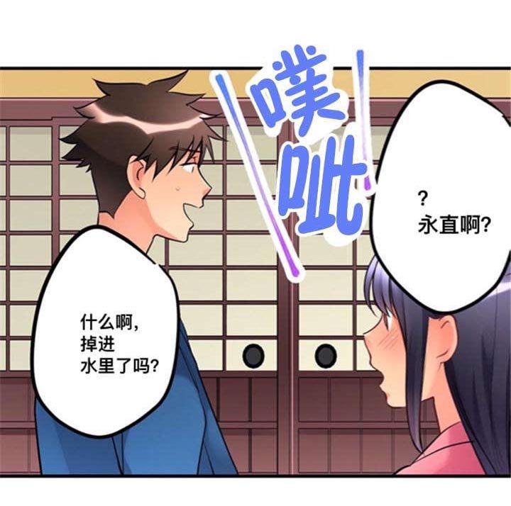 第14章：不开心