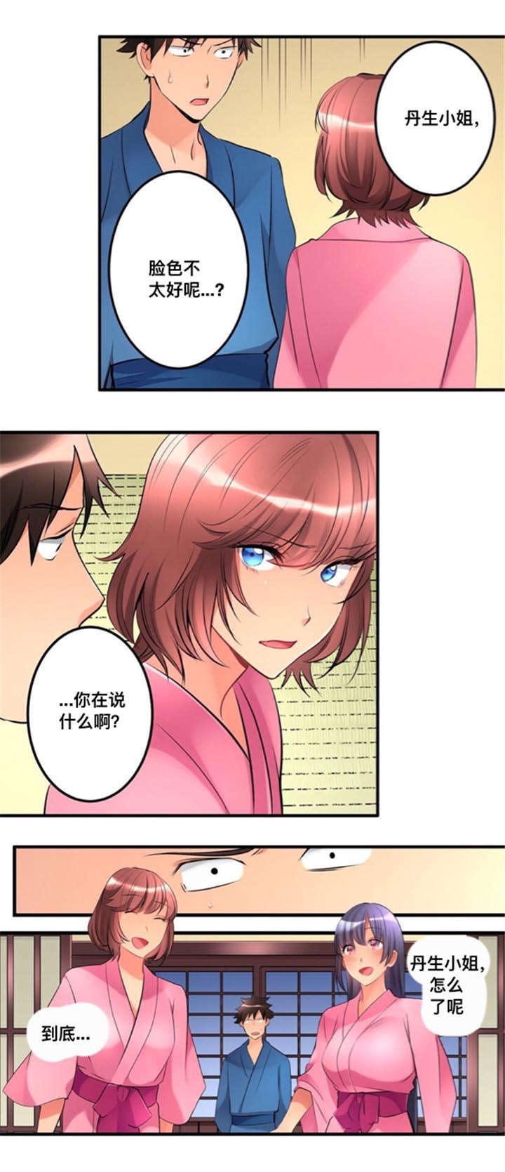 第14章：不开心