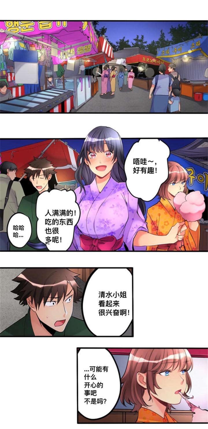 第15章：吐露