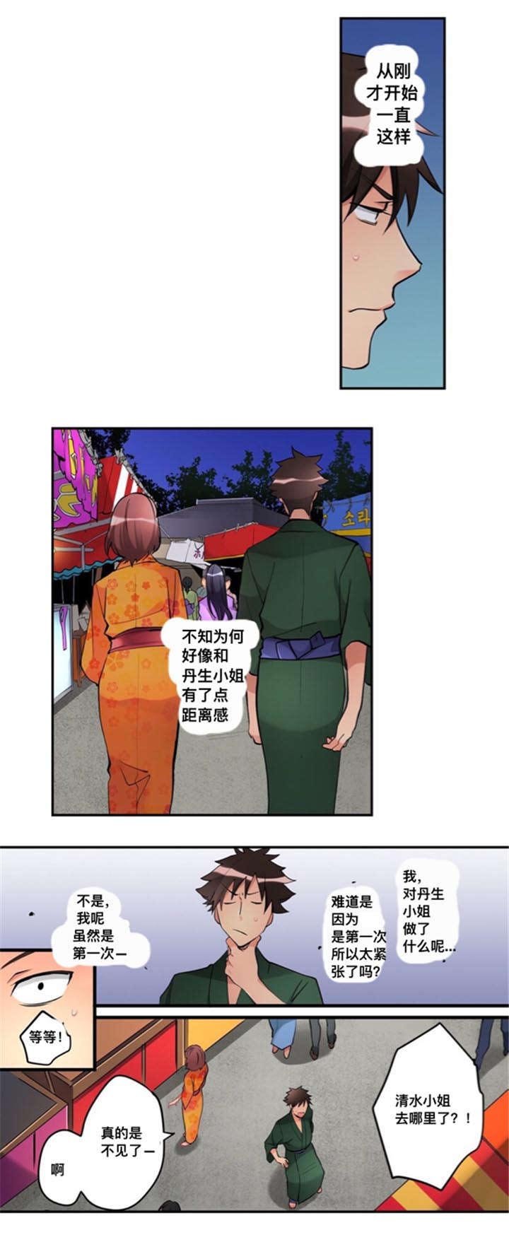 第15章：吐露