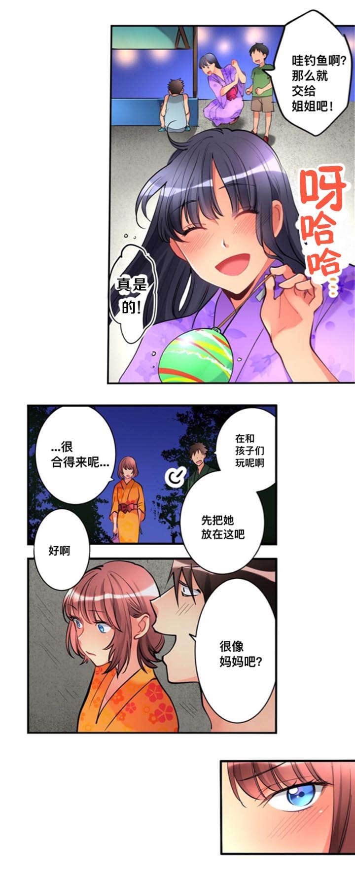 第15章：吐露