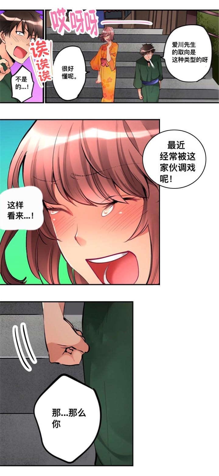 第15章：吐露