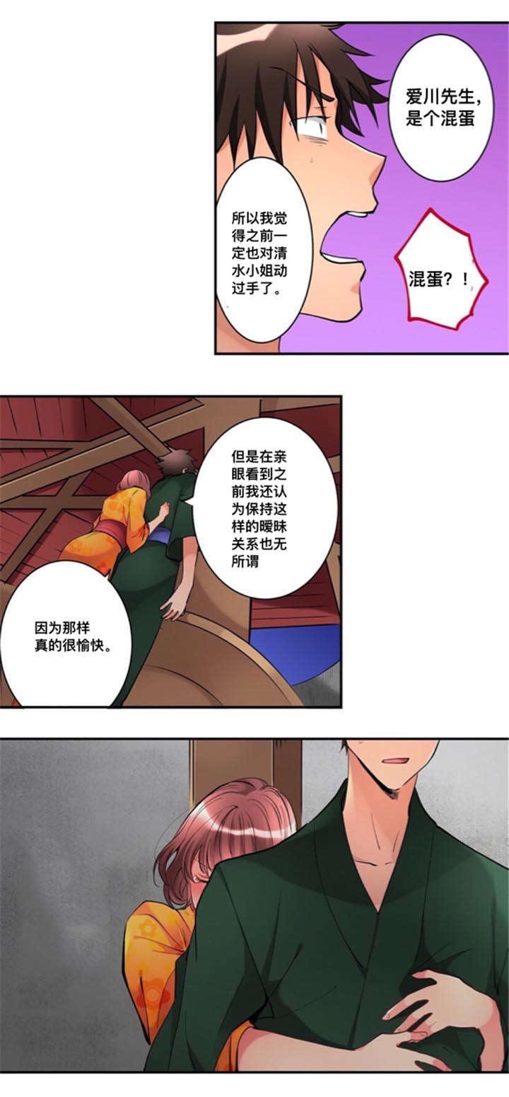 第15章：吐露