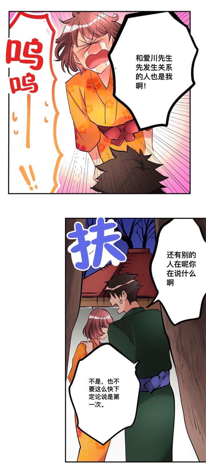 第15章：吐露