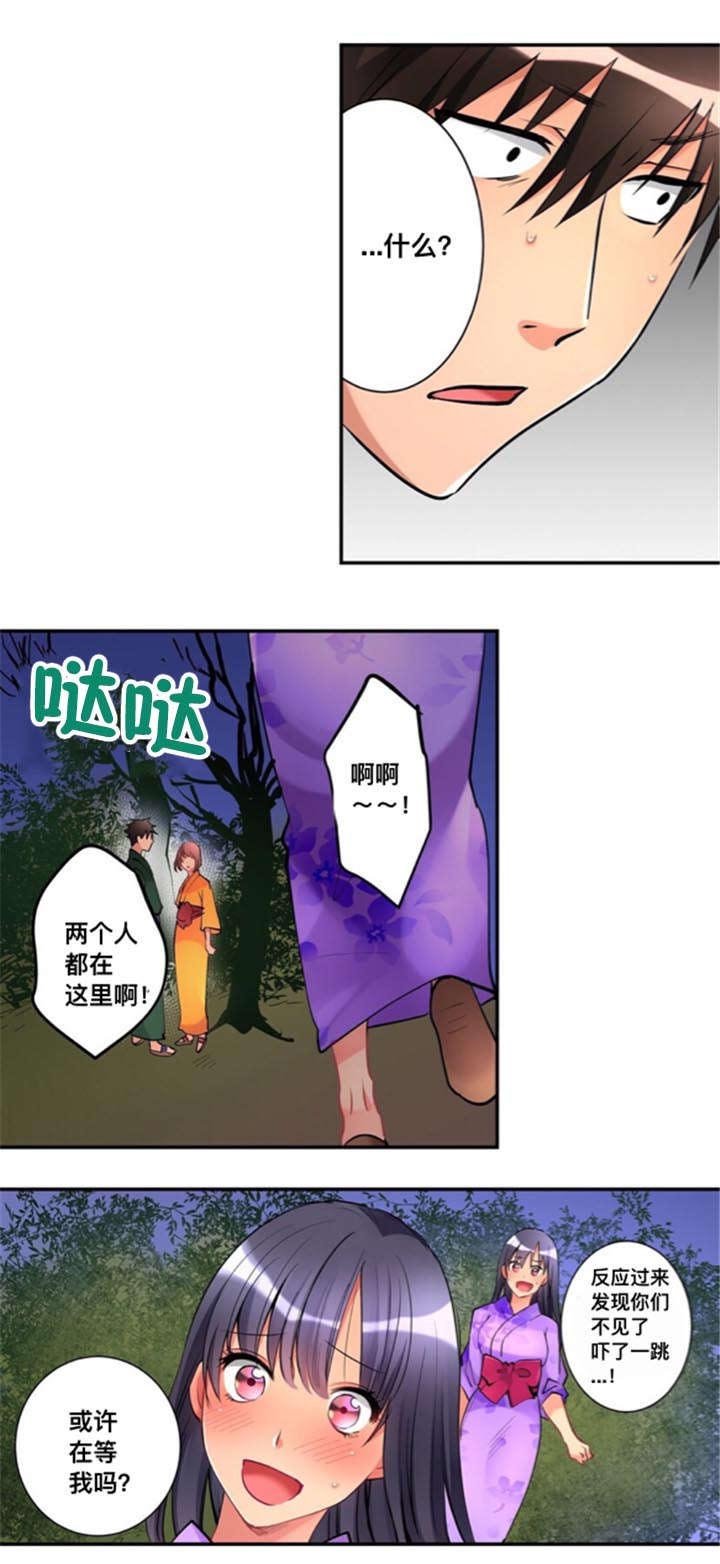 第16章：结束旅途