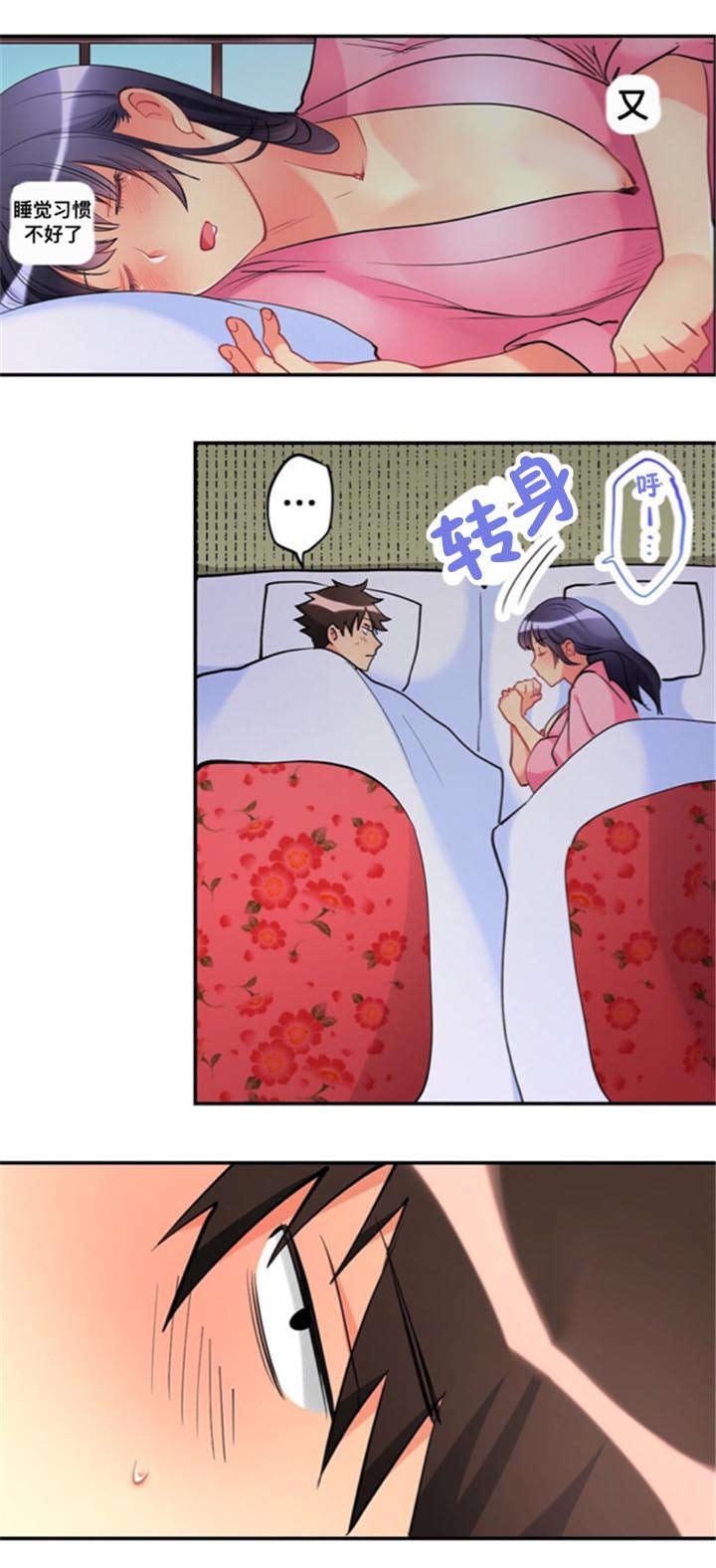 第16章：结束旅途