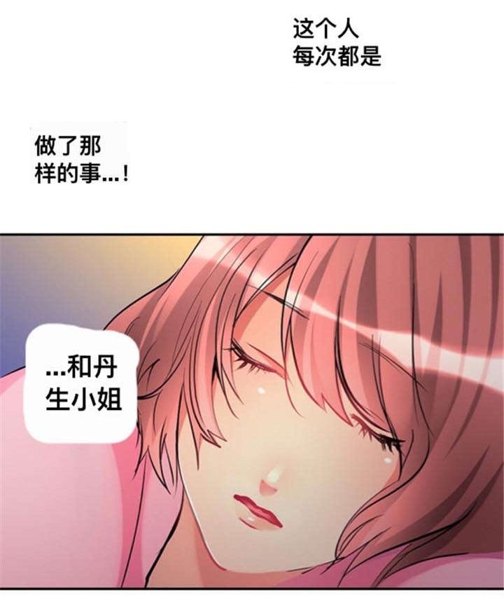 第16章：结束旅途