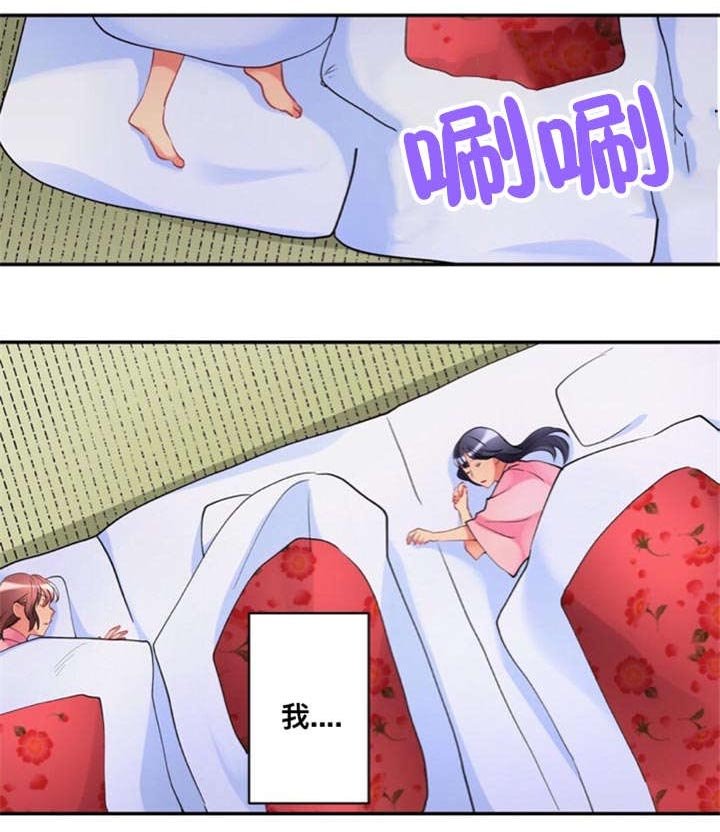 第16章：结束旅途