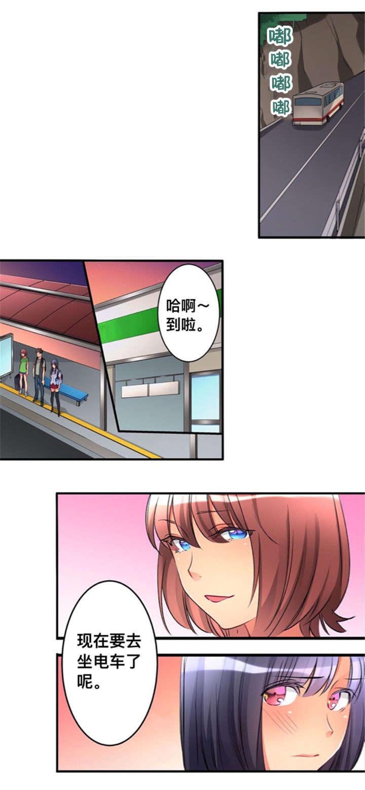 第16章：结束旅途