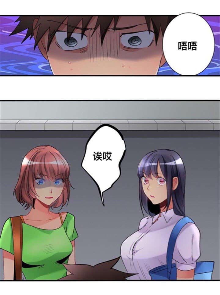 第17章：探望