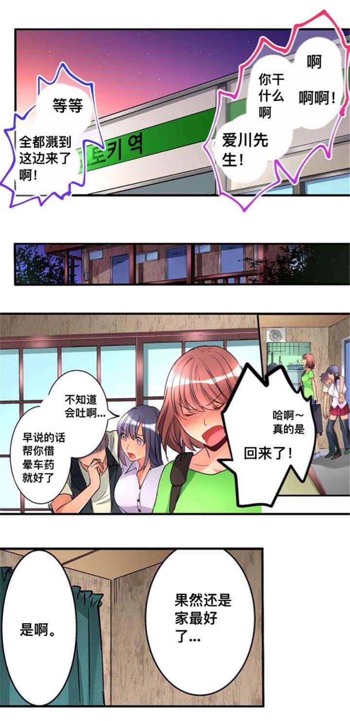 第17章：探望