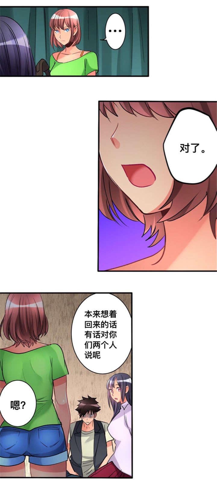 第17章：探望
