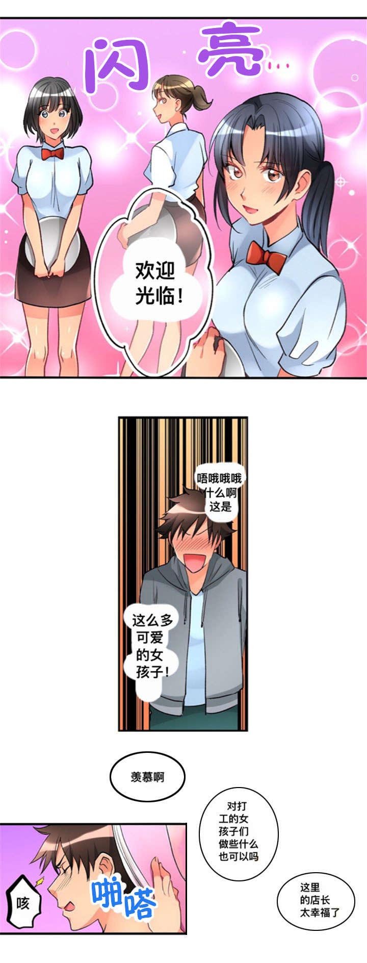 第17章：探望
