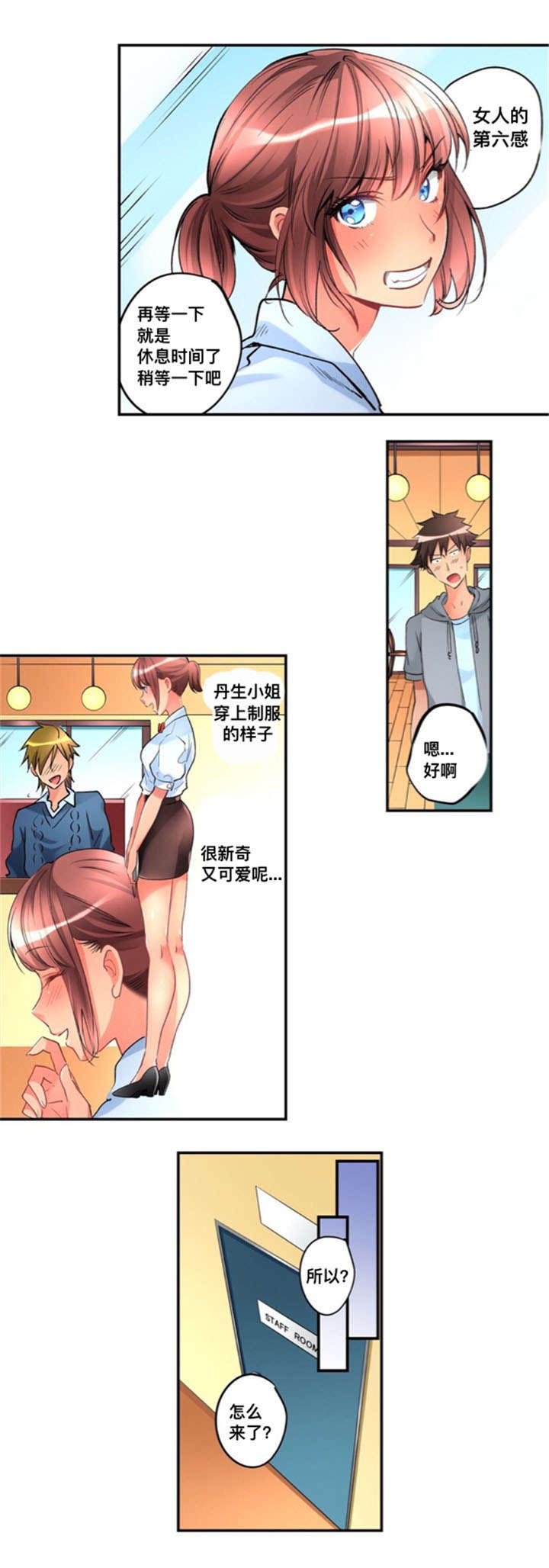 第17章：探望