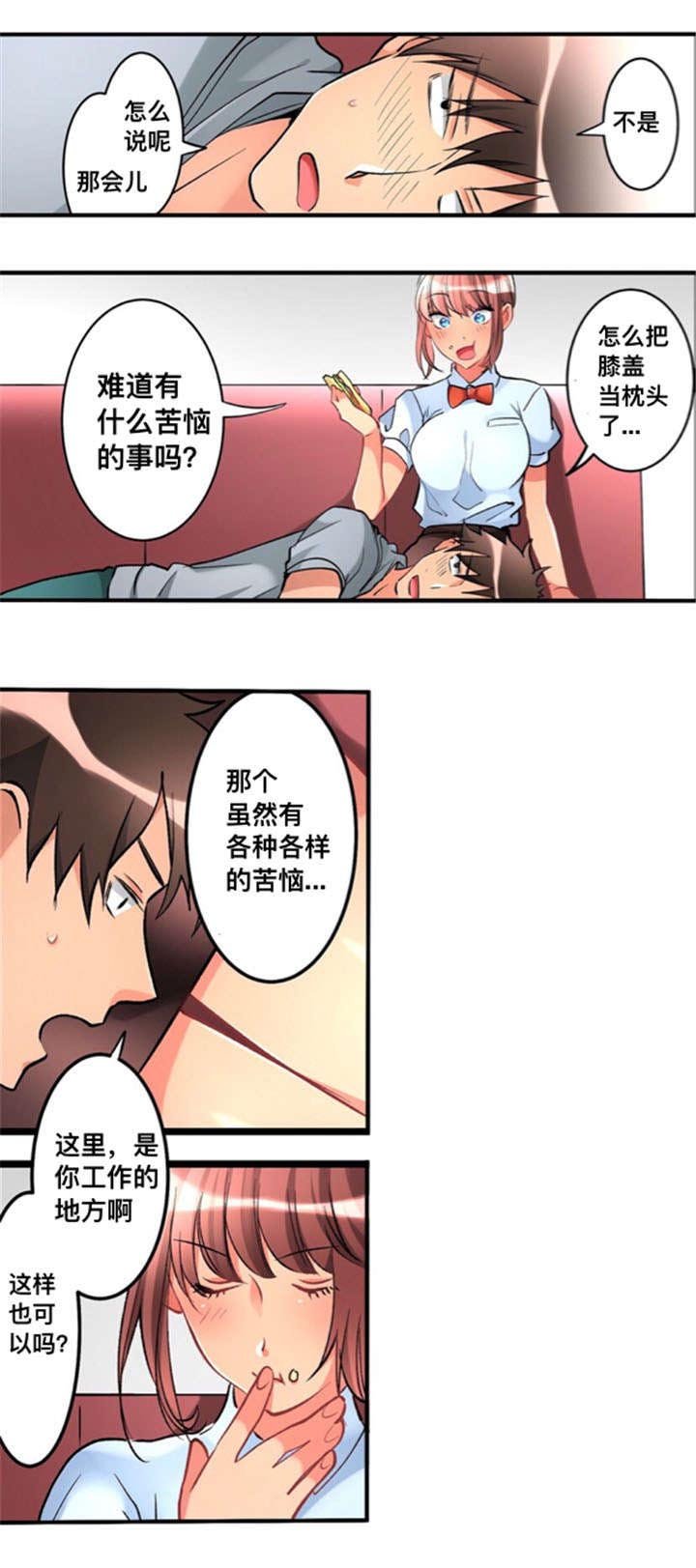 第17章：探望