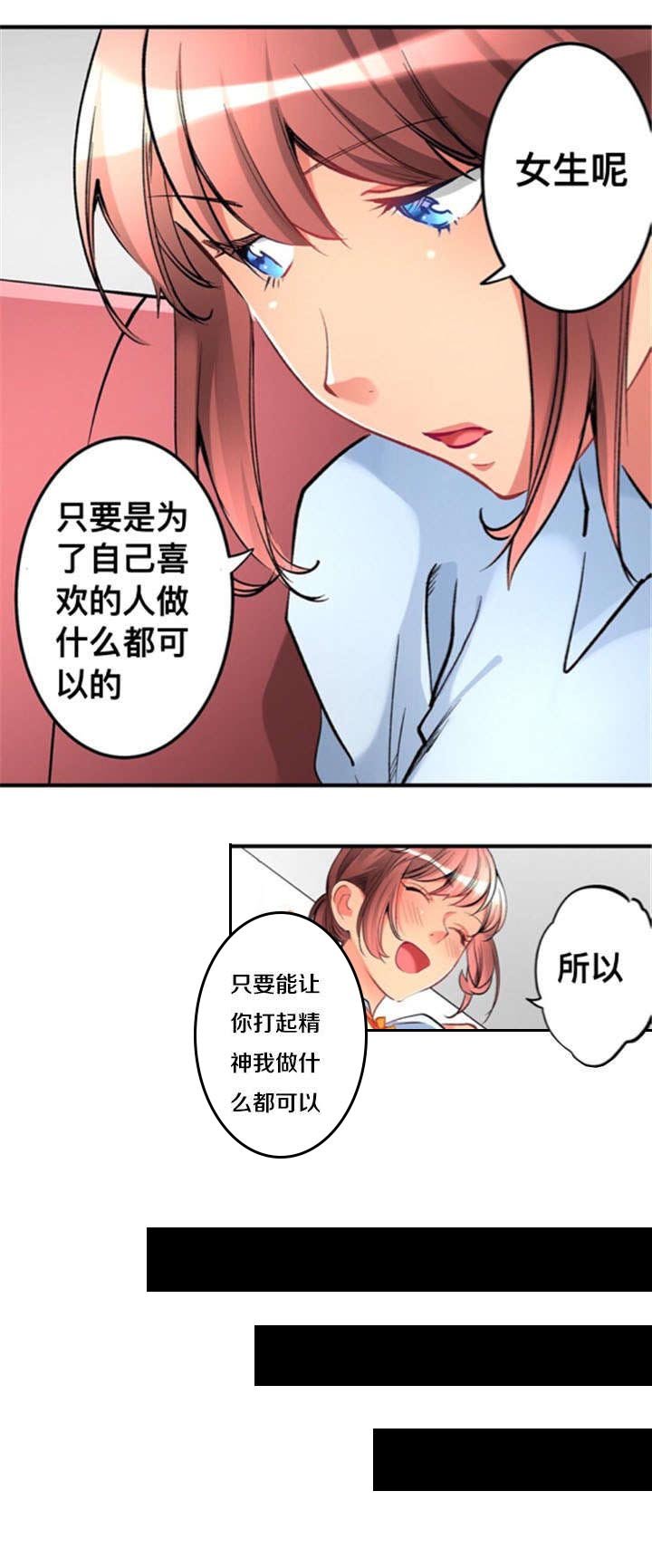 第17章：探望