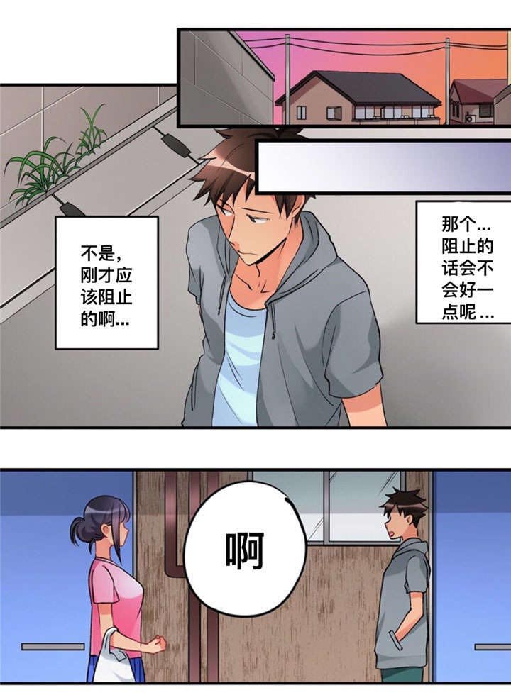 第18章：喜欢