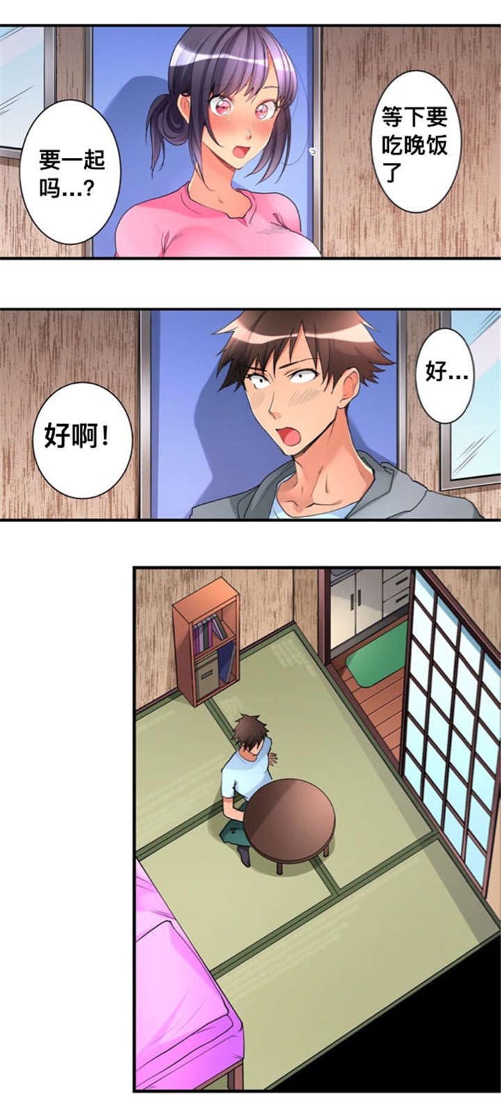 第18章：喜欢