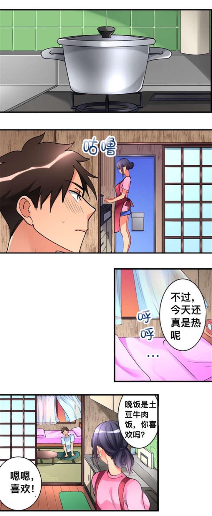 第19章：危险