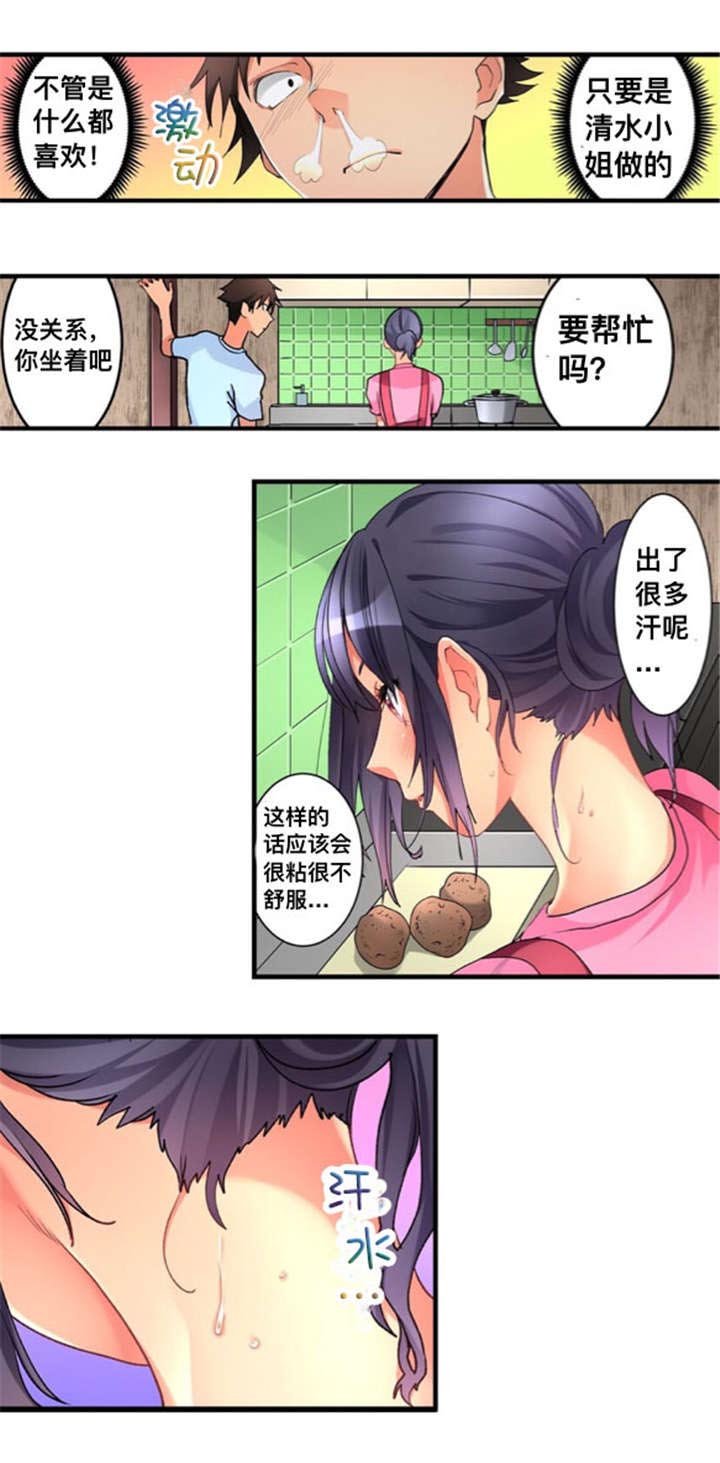 第19章：危险