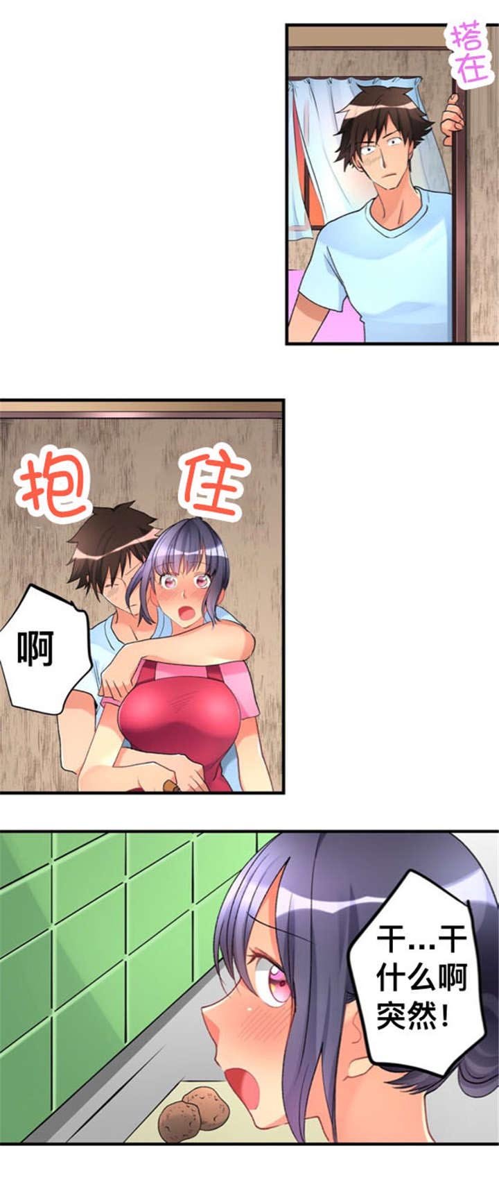 第19章：危险