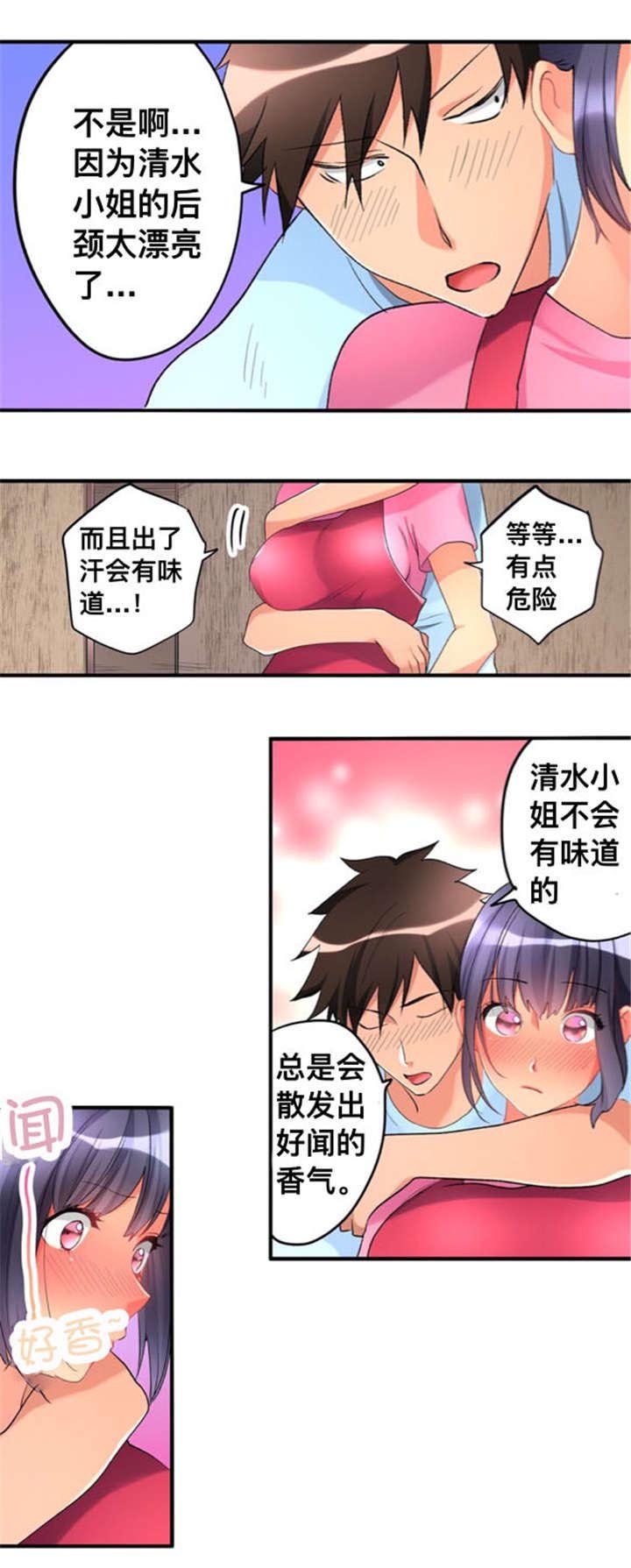 第19章：危险