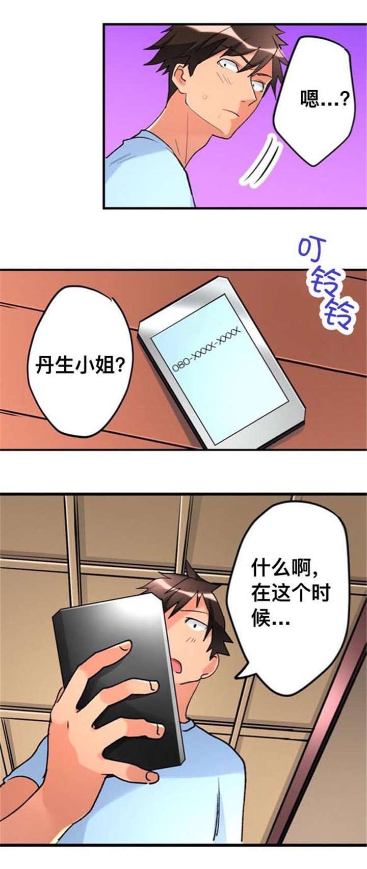 第19章：危险