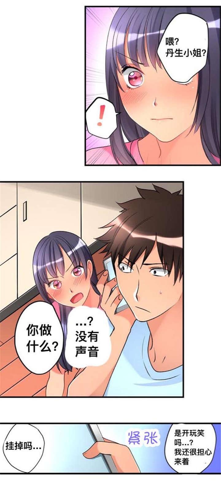 第19章：危险
