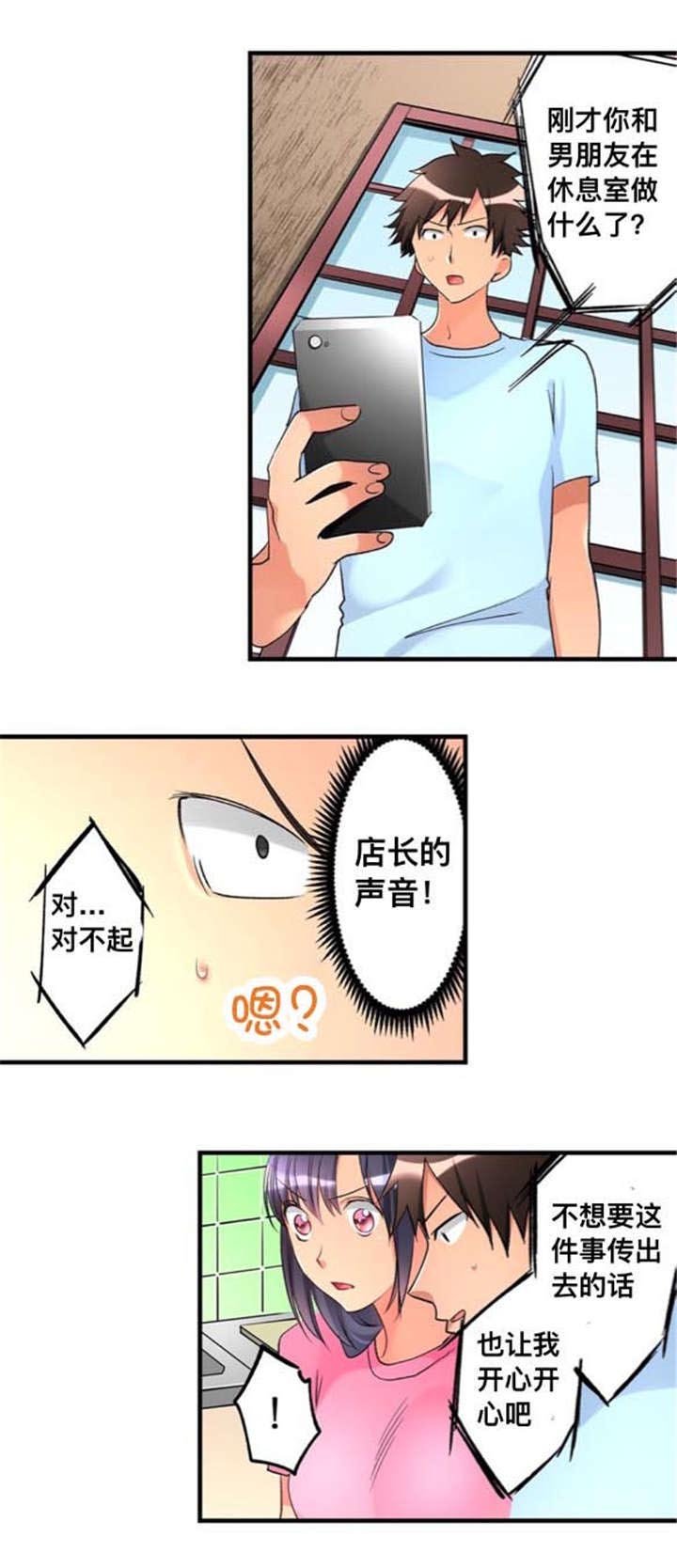 第19章：危险