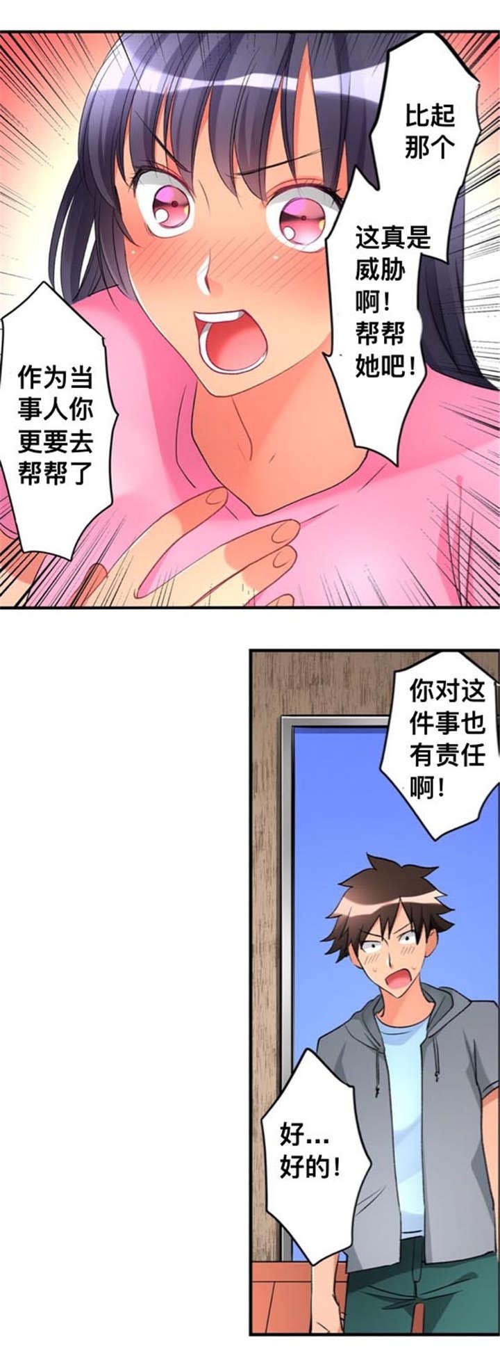 第19章：危险