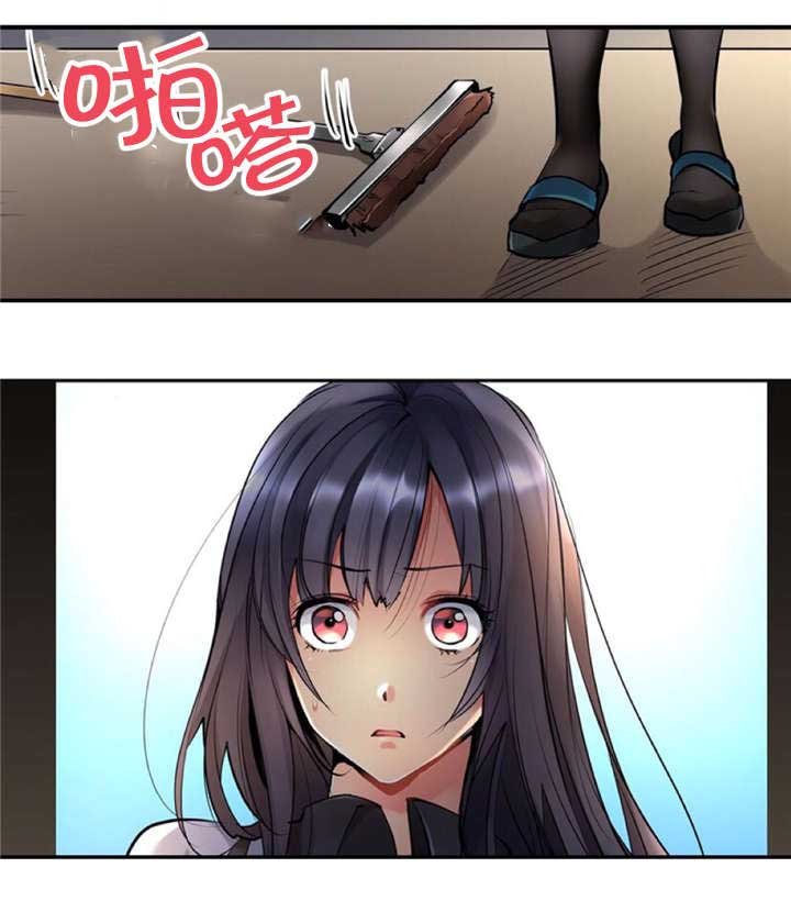 第2章：掉下来