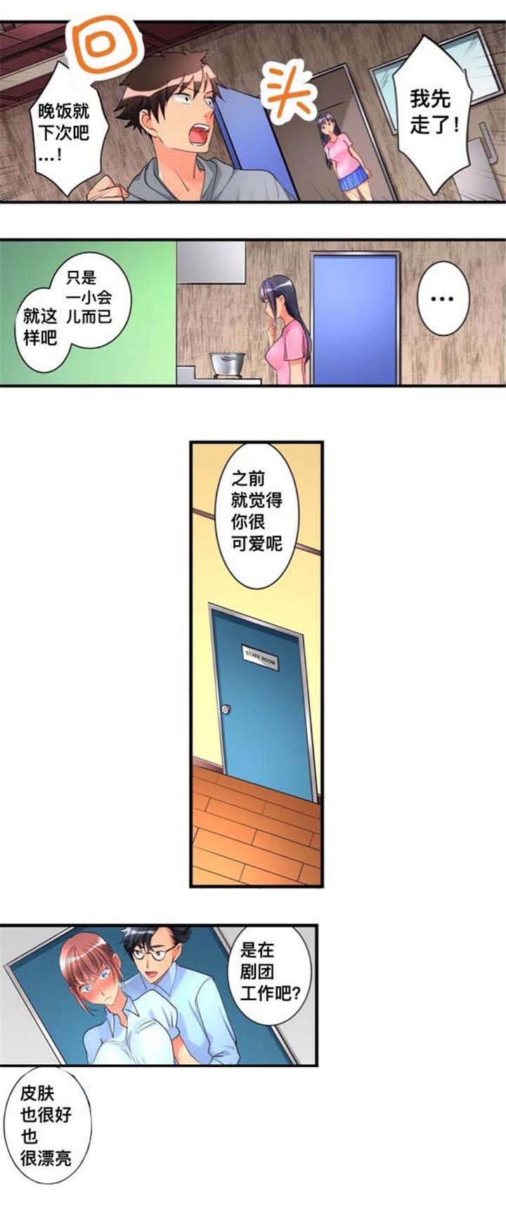 第20章：闯入