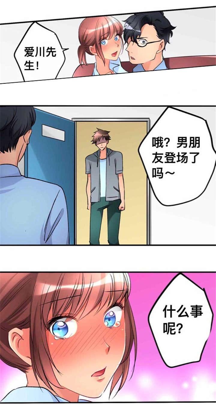 第20章：闯入