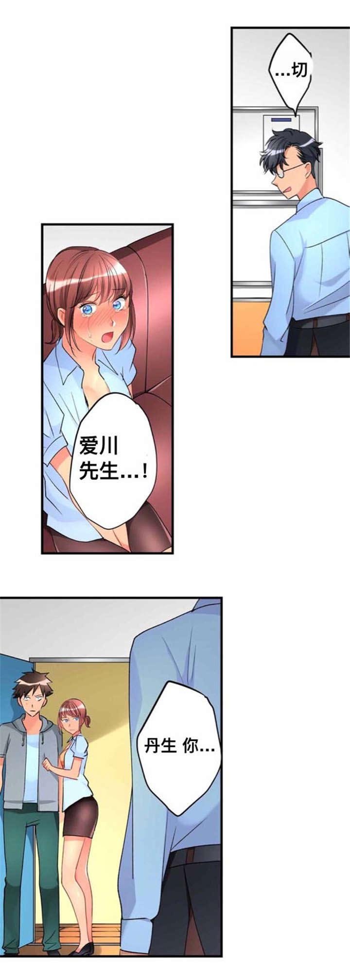 第20章：闯入