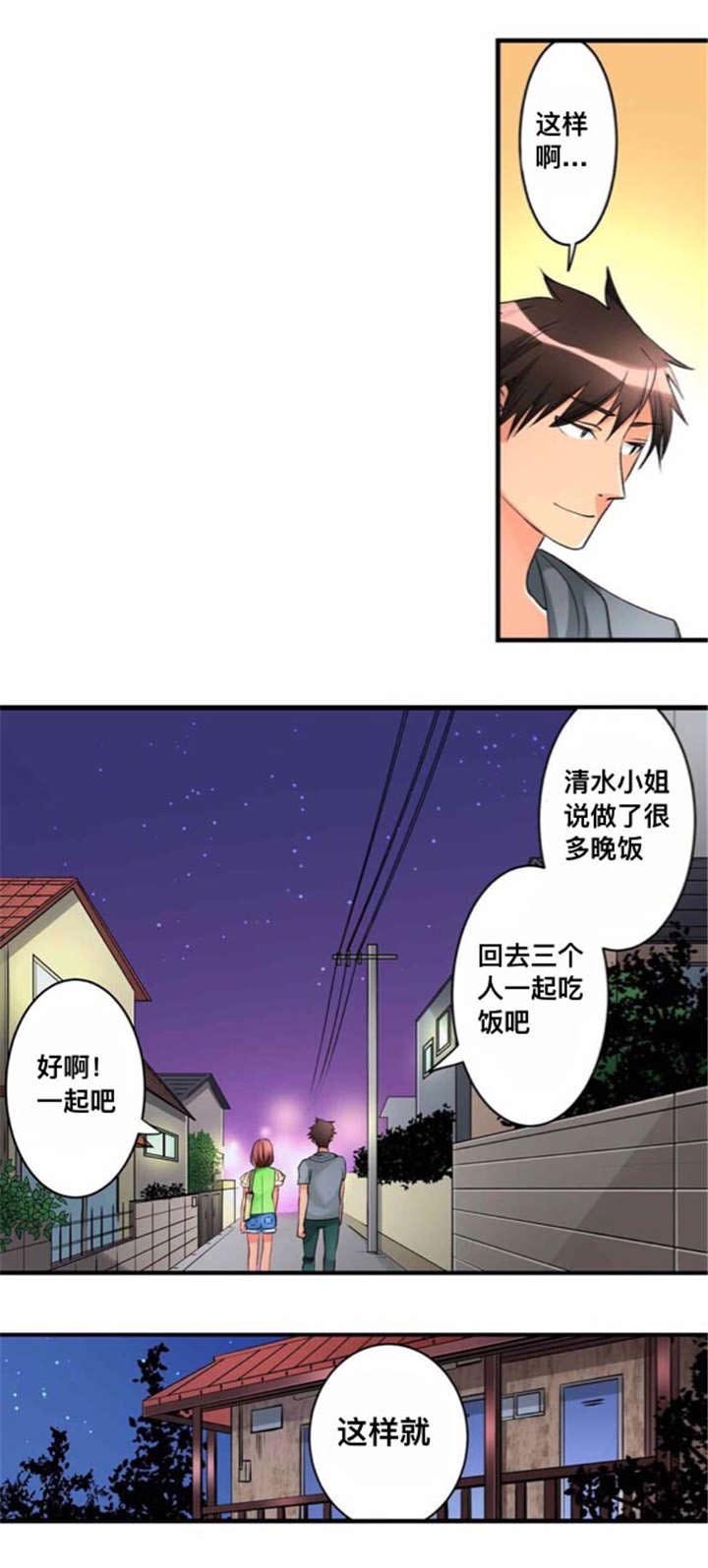 第21章：表演开始