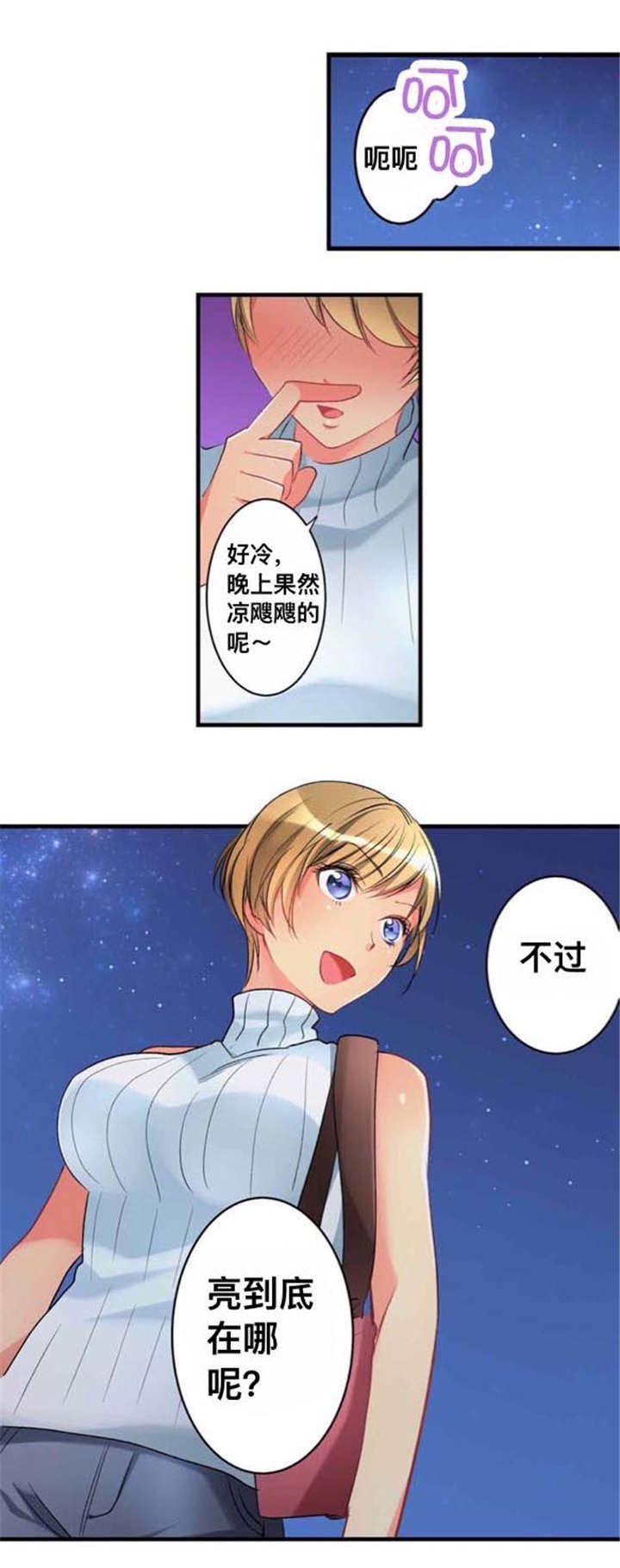第21章：表演开始