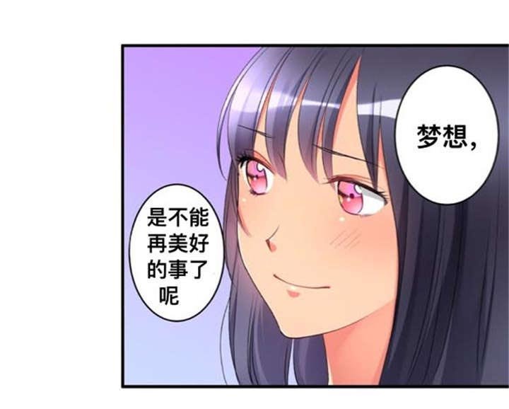 第21章：表演开始