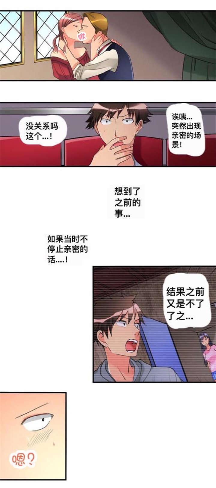 第21章：表演开始