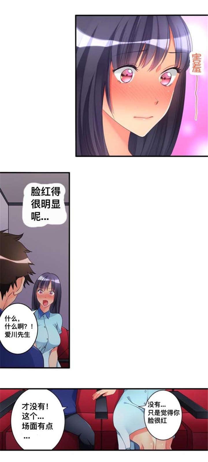 第21章：表演开始