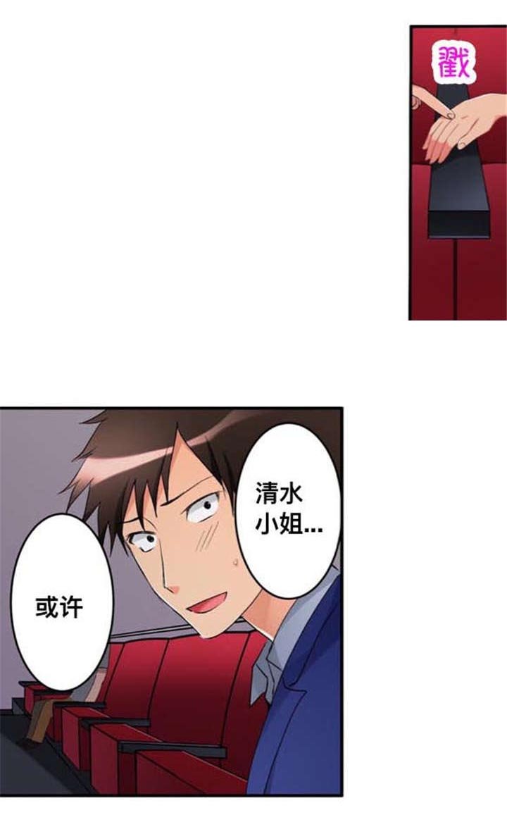 第21章：表演开始