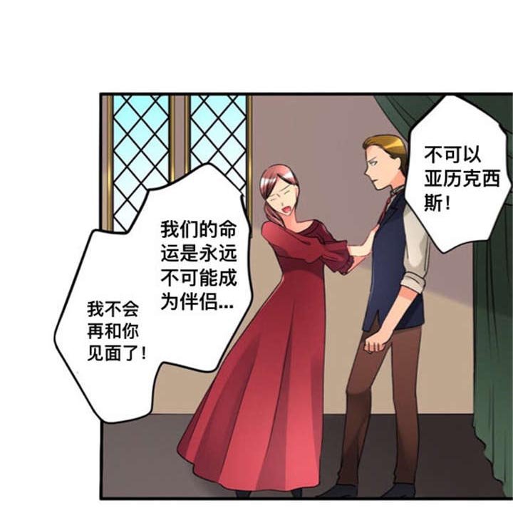 第22章：只有我