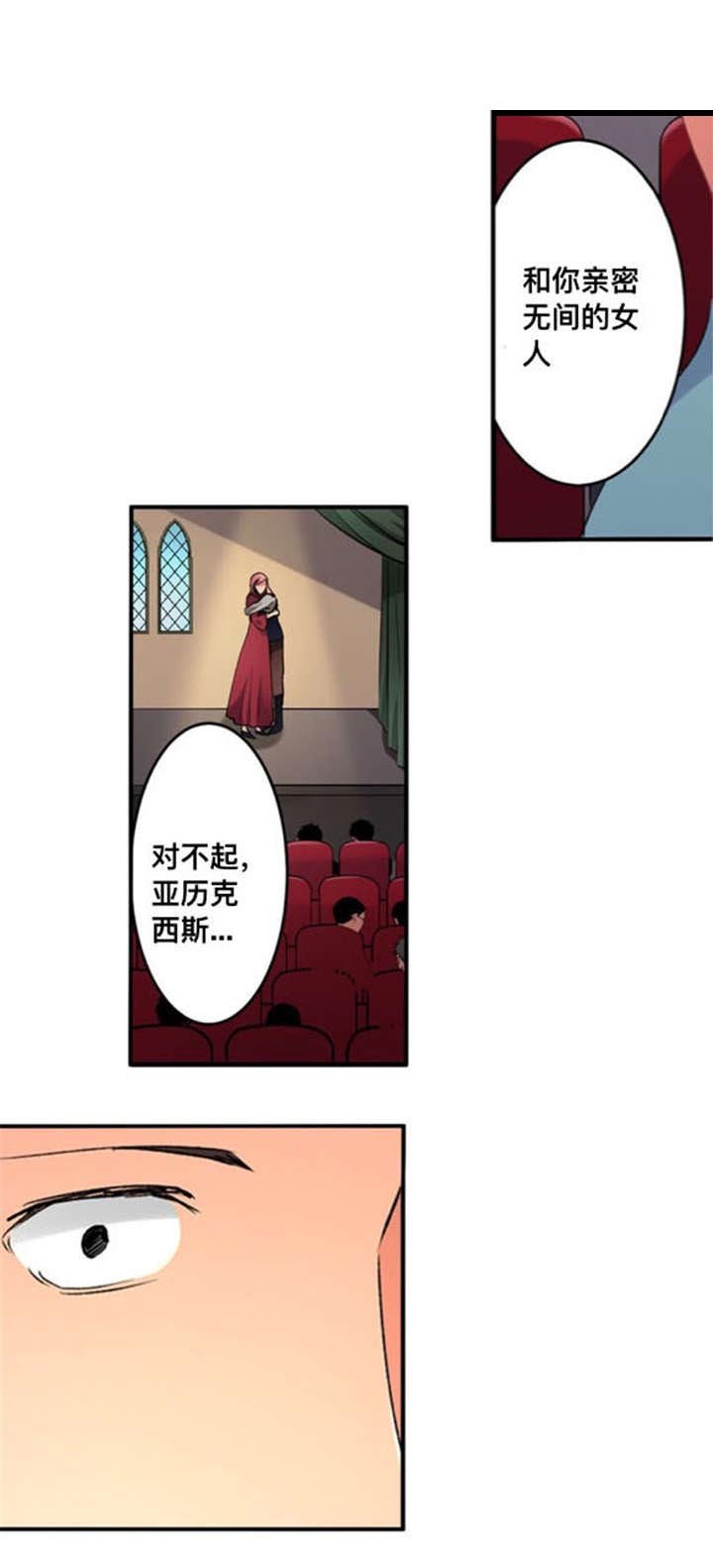 第22章：只有我