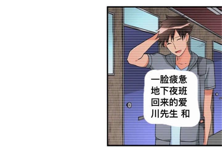第22章：只有我