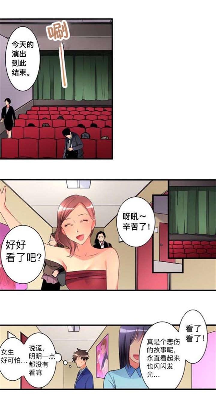 第22章：只有我